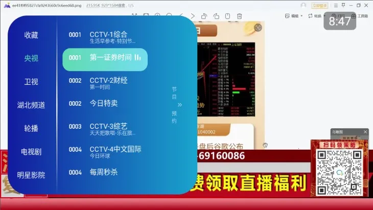 �ֿ�ֱ��2026�ٷ����°汾v3.5.02 ��Ѱ��ͼ