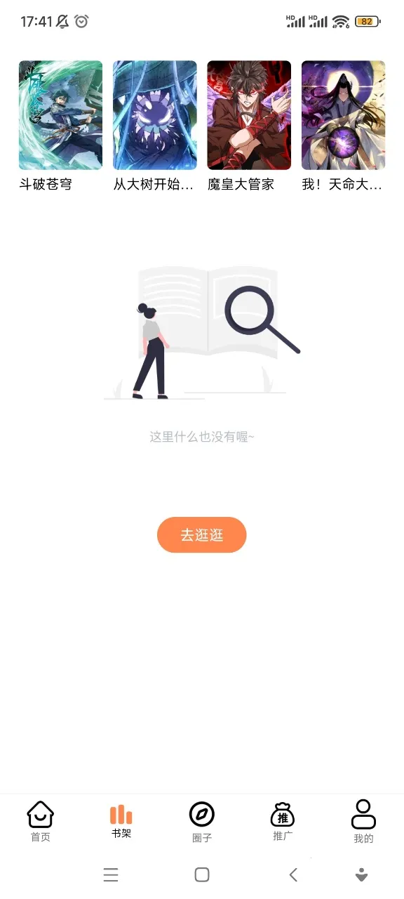 ����������app���عٷ�v2 ��׿���ͼ