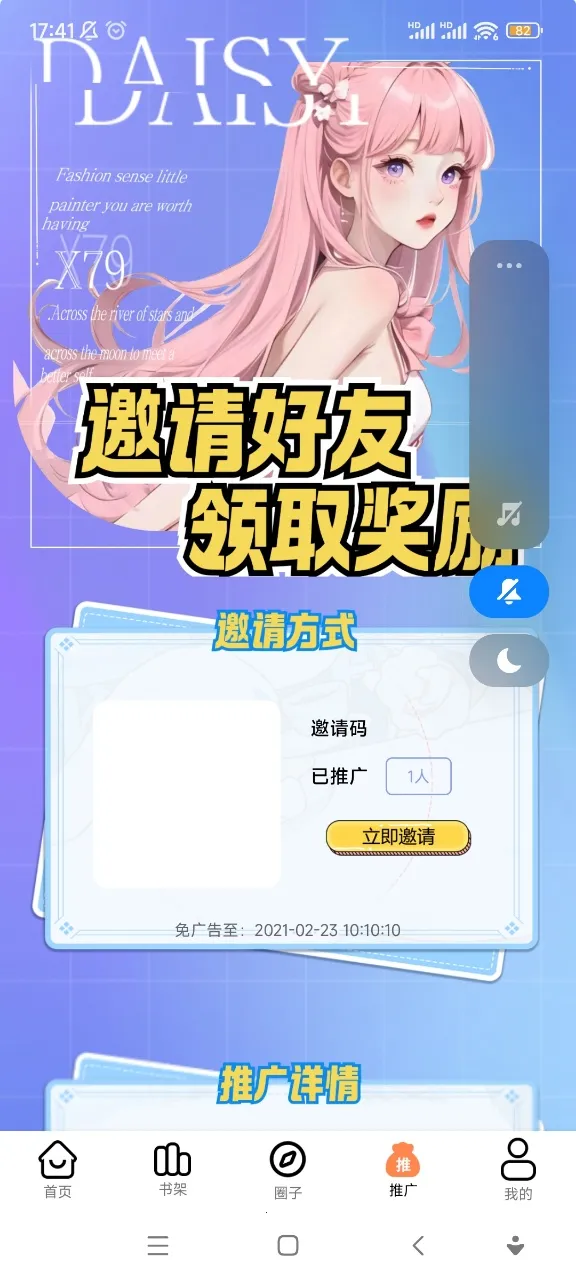 ����������app���عٷ�v2 ��׿���ͼ