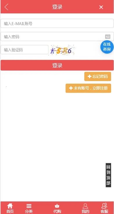 ������2026�ٷ�����v1.0 ��׿���ͼ