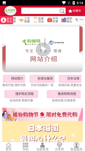 ������2026�ٷ�����v1.0 ��׿���ͼ