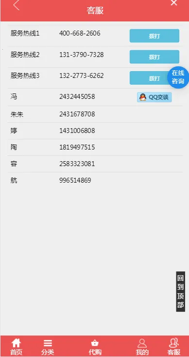 ������2026�ٷ�����v1.0 ��׿���ͼ