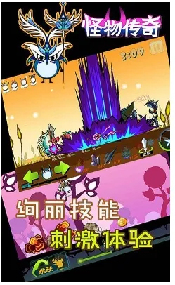 ���ﴫ�������ֻ���v17.8.3 �ٷ������ͼ