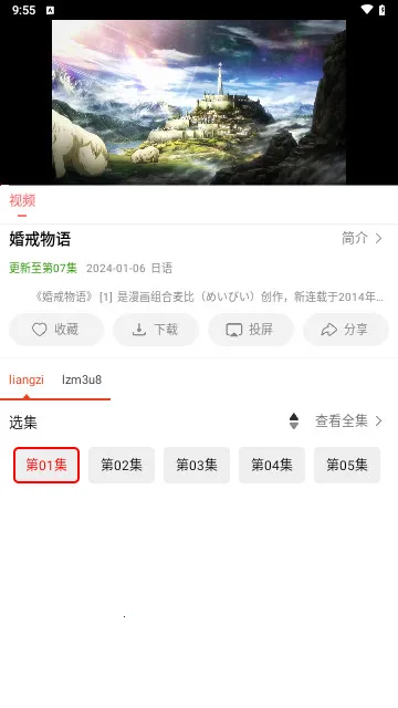 ʮ����Ƶ2026���ذ�װv1.0 �ٷ������ͼ