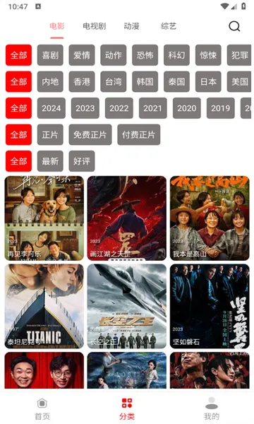 ʮ����Ƶ2026���ذ�װv1.0 �ٷ������ͼ