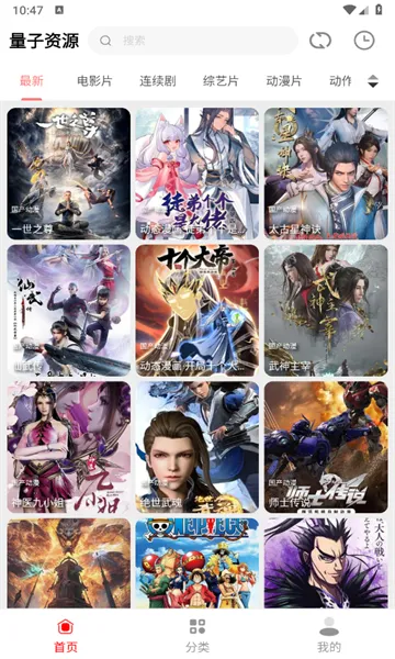 ʮ����Ƶ2026���ذ�װv1.0 �ٷ������ͼ