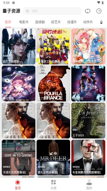 ʮ����Ƶ2026���ذ�װv1.0 �ٷ������ͼ