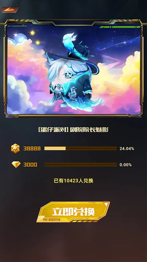 Ƥ������v3.1.0 ��׿���ͼ