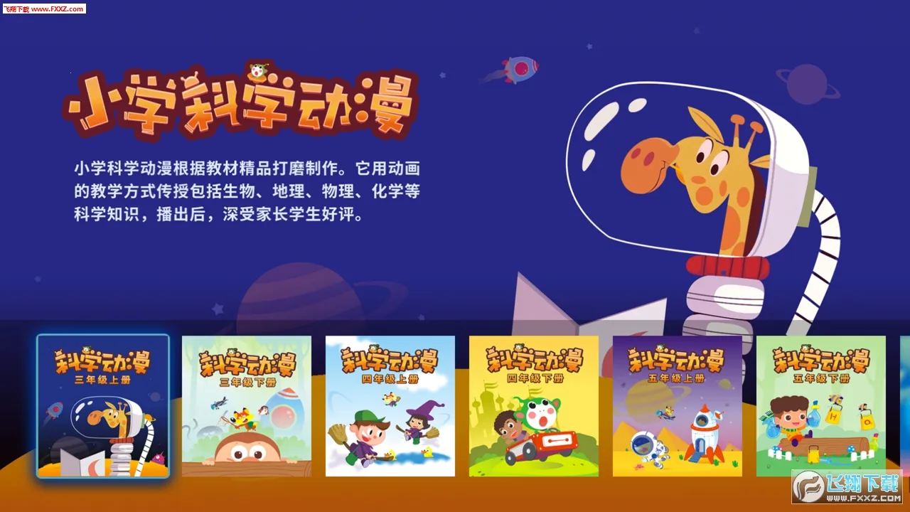 �������2026�ٷ�����v5.1.4 ��׿���ͼ