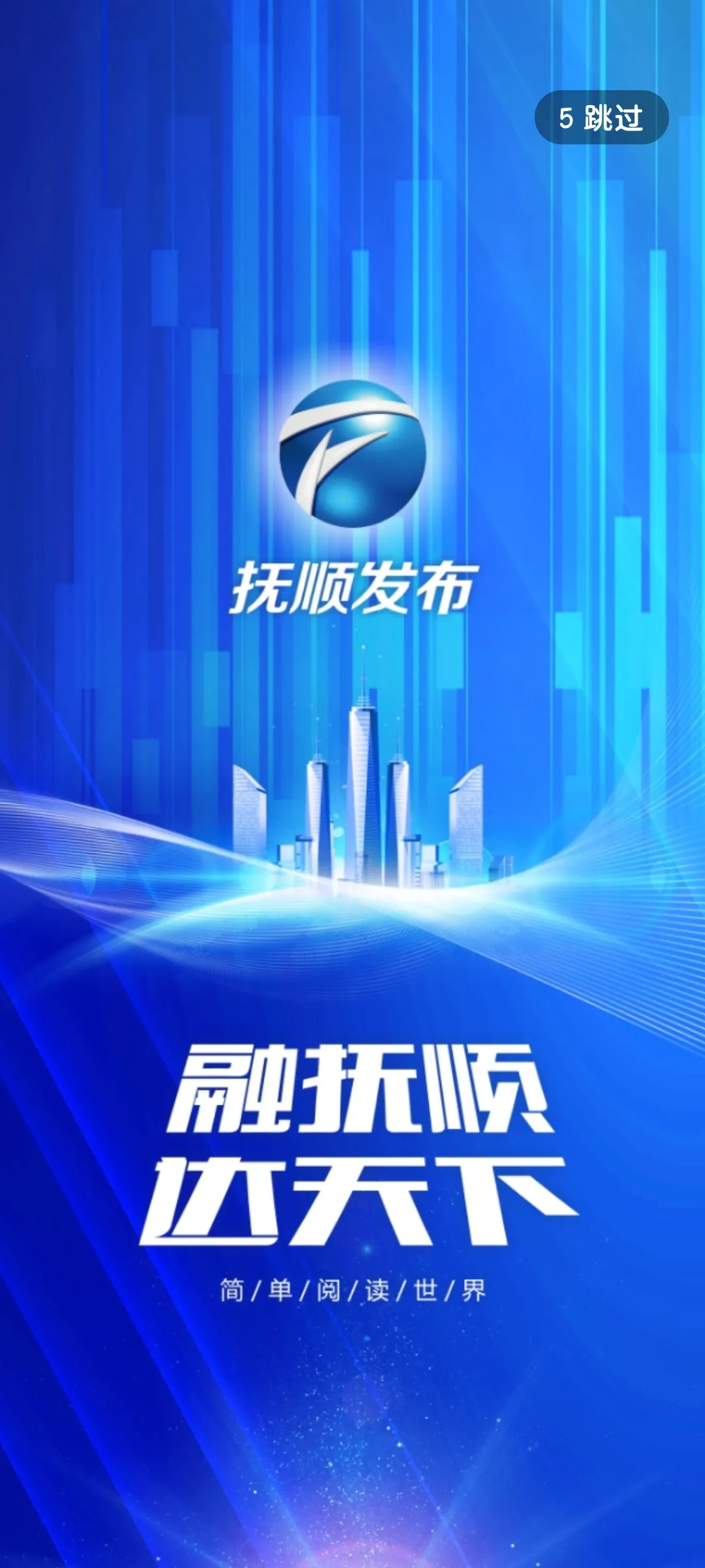 ��˳����v3.8.15 ��Ѱ��ͼ