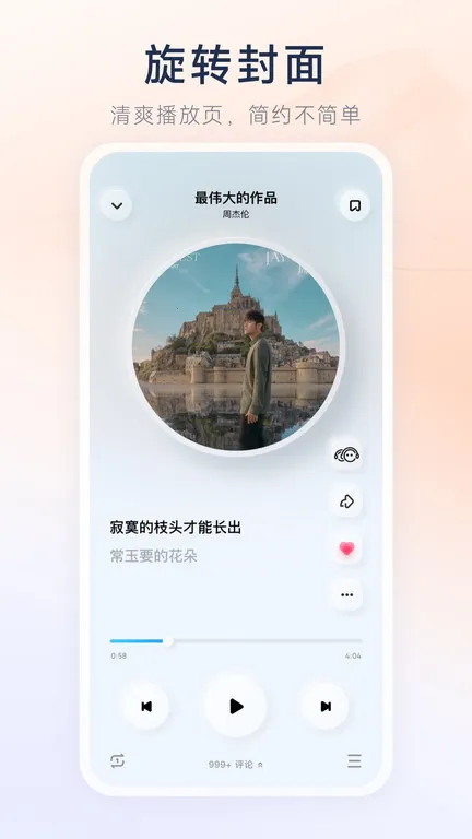 ��������v5.1.8 �ֻ����ͼ