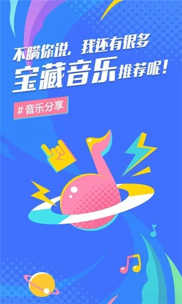 后声音乐 后声音乐