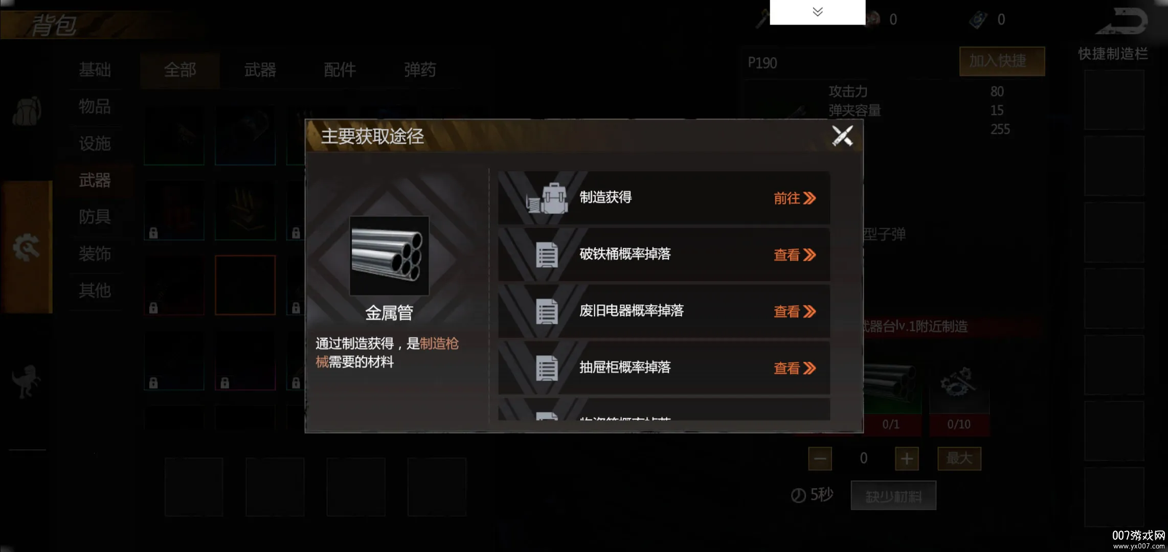 �澳������׿���ֻ���v0.19.0 �ֻ����ͼ