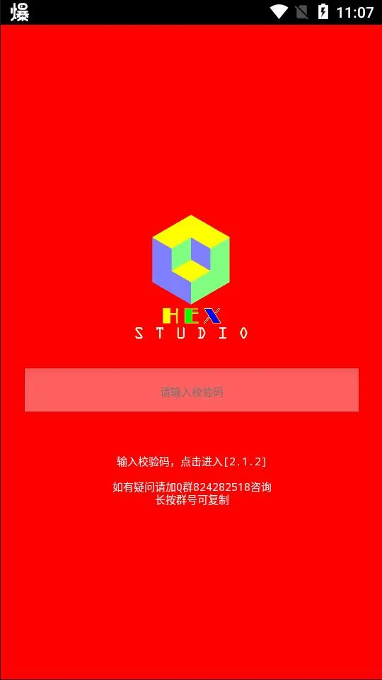 ���ݿǽű�����v2.1.2 �ٷ������ͼ