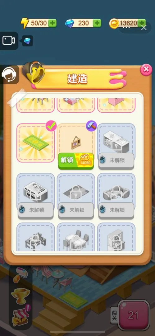 ��ʳ����v1.0.0 ��׿���ͼ