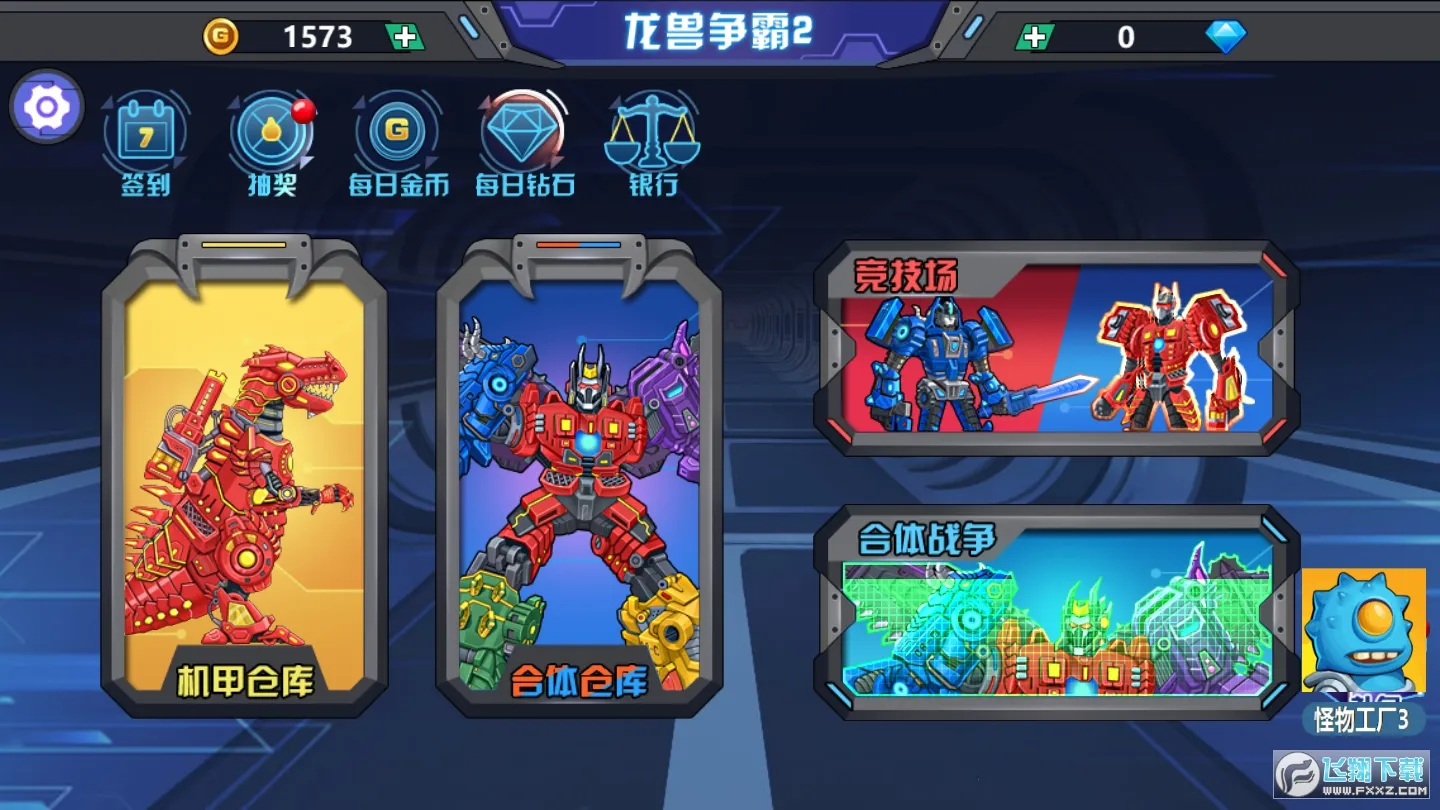 ��������2����ս��2026�ٷ����°汾v0.9.06 �ֻ����ͼ