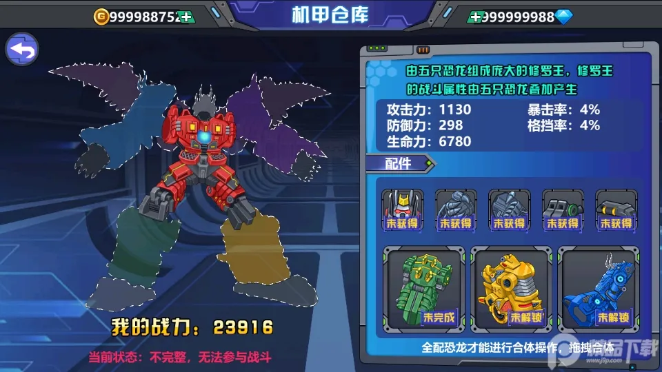 ��������2����ս��2026�ٷ����°汾v0.9.06 �ֻ����ͼ