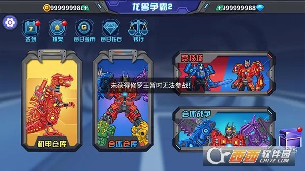 ��������2����ս��2026�ٷ����°汾