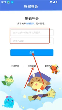 ���ظ���2026�ٷ�����