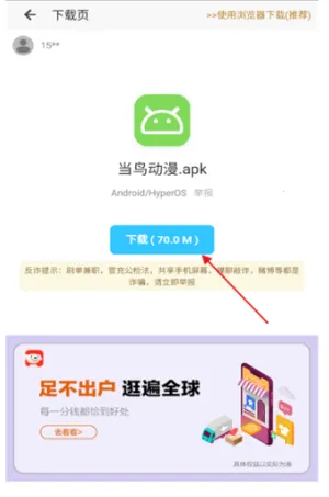 ���������v4.6.0 �ֻ����ͼ