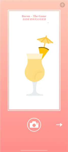 ��ʳģ����v1.41 �ֻ����ͼ