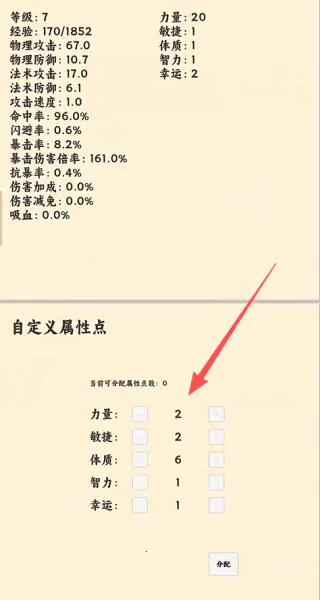 ����ð����2026�ٷ�����v1.1.1 ��׿���ͼ