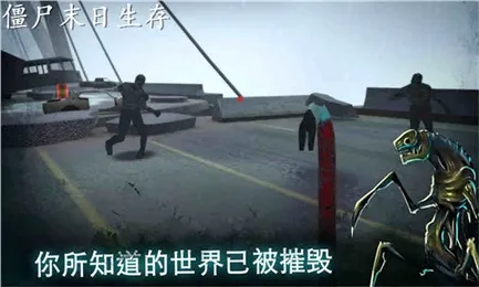 ��ʬĩ�����氲׿���ֻ���v1.1 ��Ѱ��ͼ