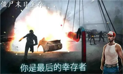 ��ʬĩ�����氲׿���ֻ���v1.1 ��Ѱ��ͼ