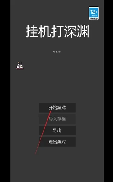 �һ�����Ԩ2026���ذ�װ