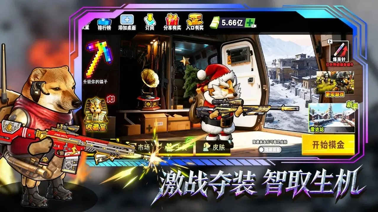 è���Ѵ򳷰�׿���ֻ���v3.0 ��Ѱ��ͼ