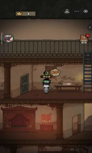 ��������ɱ2026���ذ�װv1.1.1 ��׿���ͼ