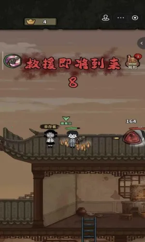 ��������ɱ2026���ذ�װv1.1.1 ��׿���ͼ