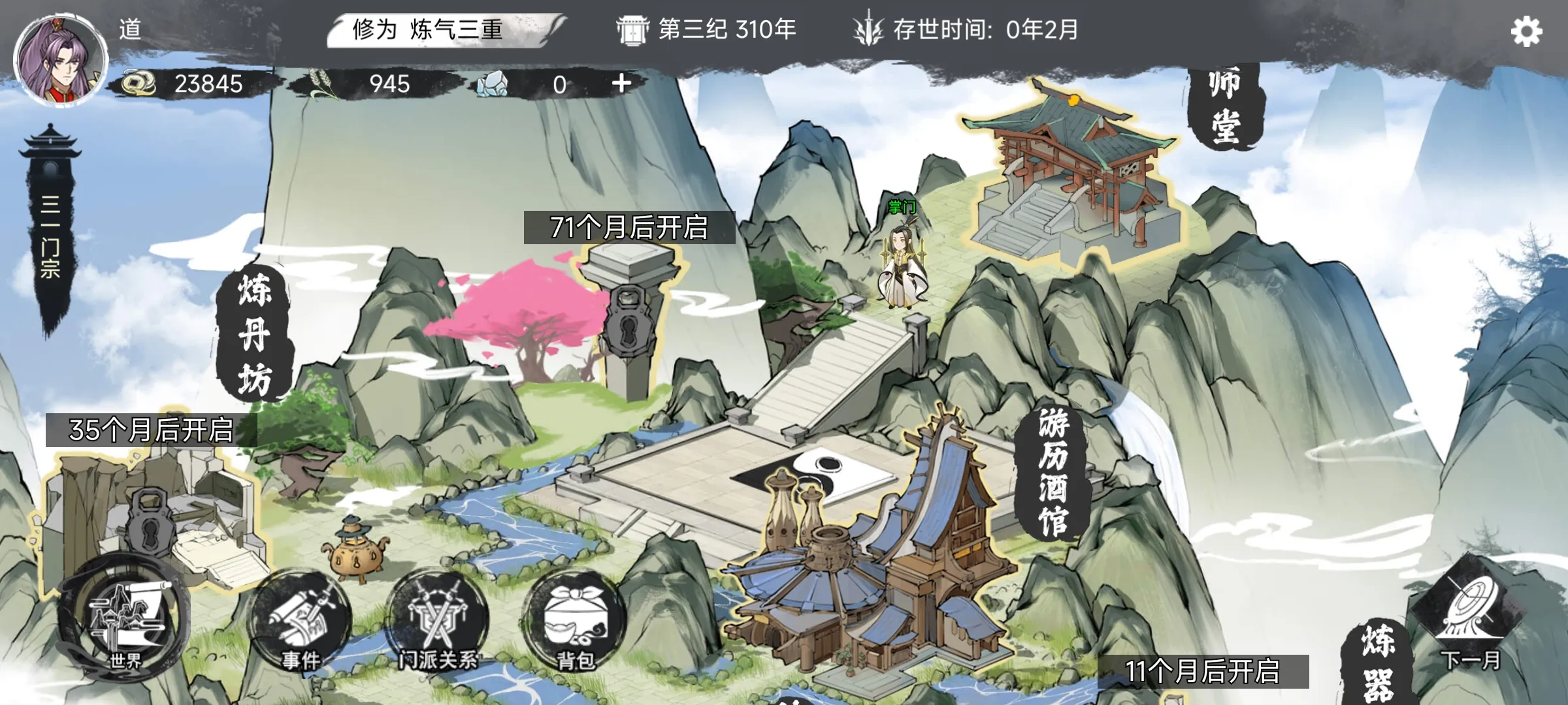 �ҵ���������v1.0.1 ��׿���ͼ