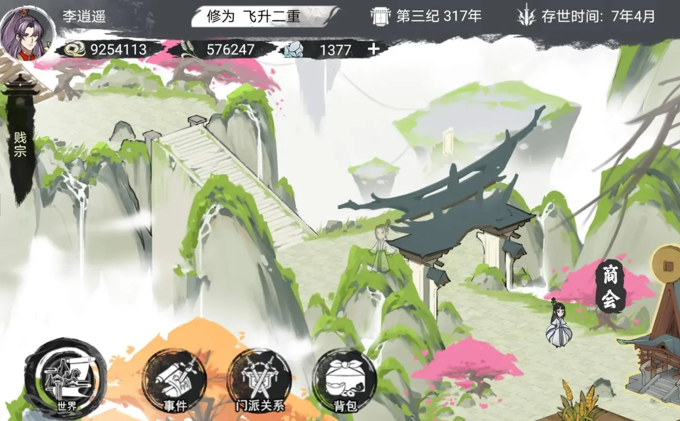 �ҵ���������