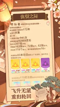 ��������2026���°汾v1.1 ��׿���ͼ