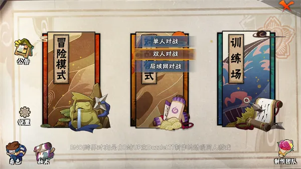 BNO���Ծ�2026���ذ�װ