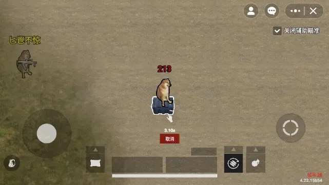 �޹�������2026�ٷ�����v2.4 �ٷ������ͼ