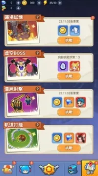 �����ز�סv1.0.0 �ֻ����ͼ