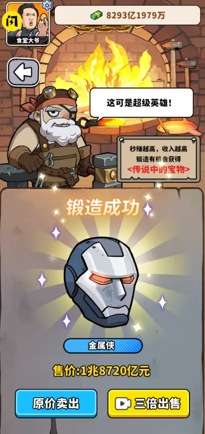 ��ͷ��ʳ��Ϯ2026���°汾v1.0 ��Ѱ��ͼ