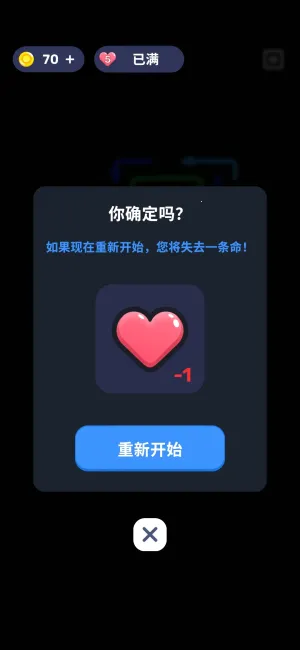 ��ͷ�Թ�2026���°汾v1.4.2 �ٷ������ͼ