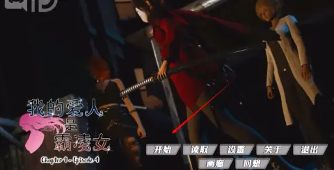 �ҵİ����Ƕ�Ů2026�ٷ����°汾