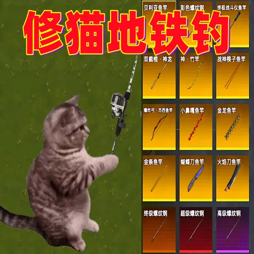 ˦�˴�ʦv1.0 ��׿��