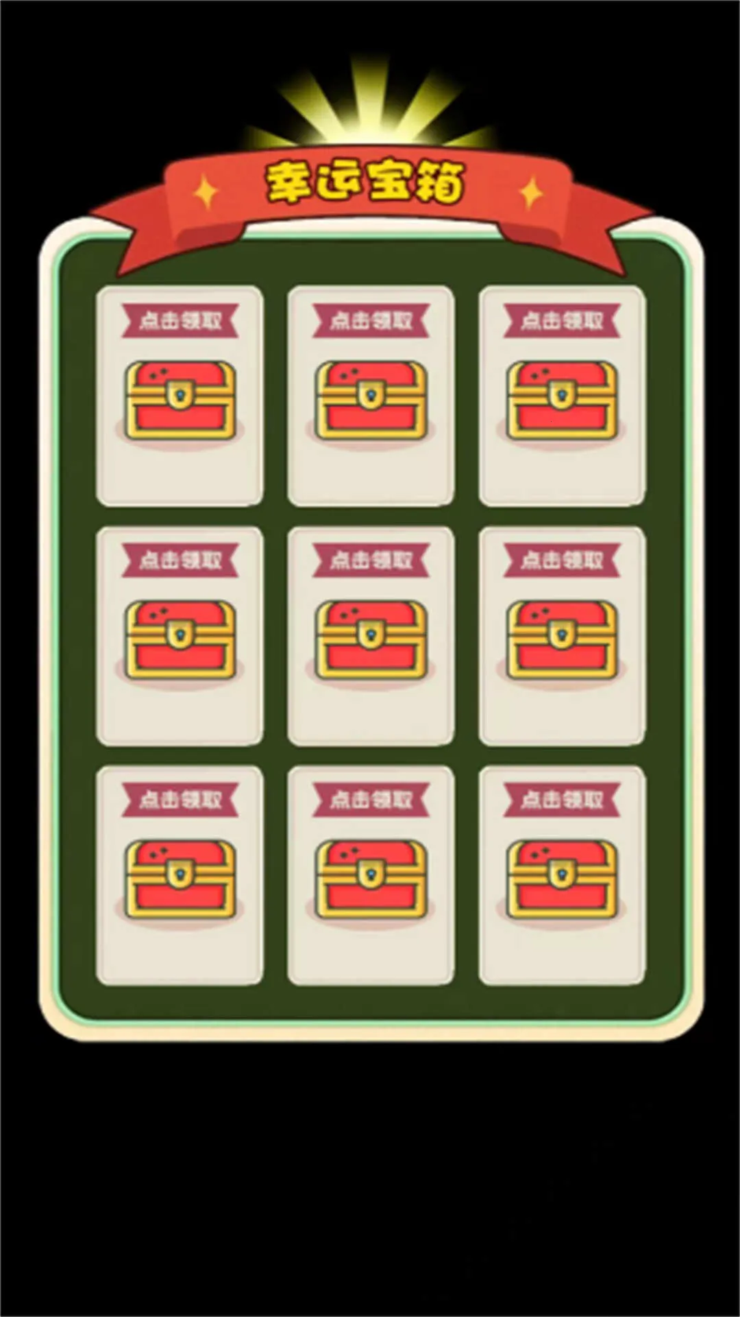 �����̿͵�ս��2026�ٷ����°汾v2026.01.160 ��׿���ͼ