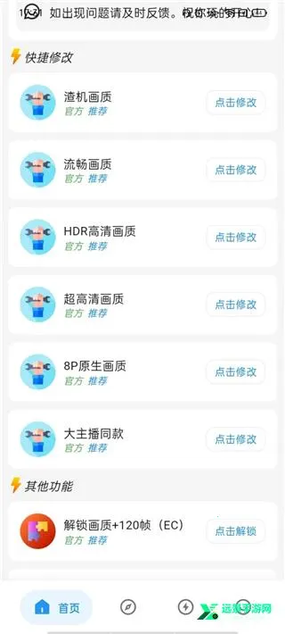 ������ˢ������