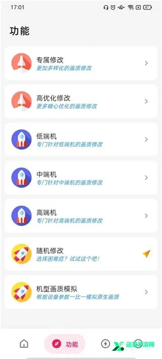 ������ˢ������2026���°汾