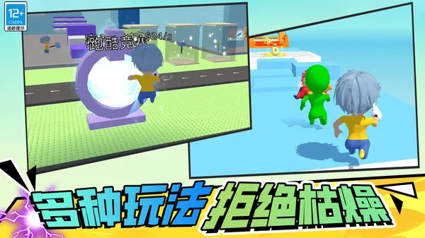 �����¥100��v8.251225.147 ��׿���ͼ