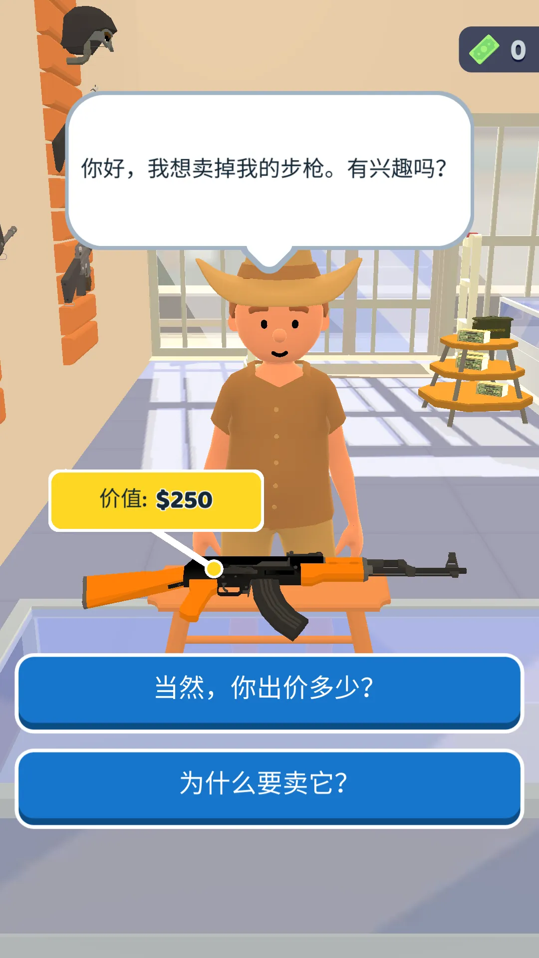 ǹе���v1.0.0 �ֻ����ͼ