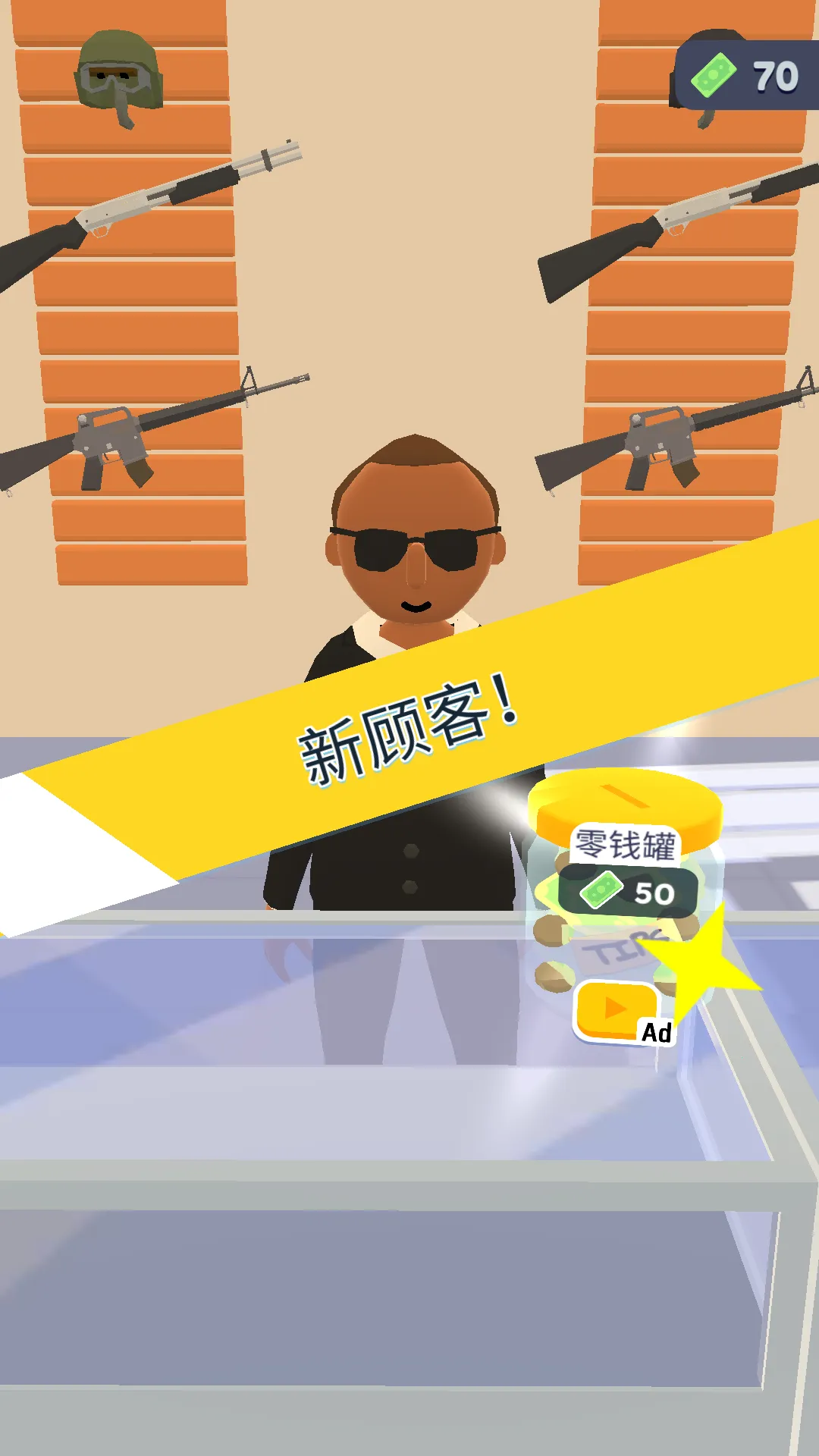 ǹе���v1.0.0 �ֻ����ͼ