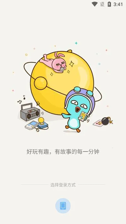 ����2026���ذ�װv8.3.9 �ٷ������ͼ