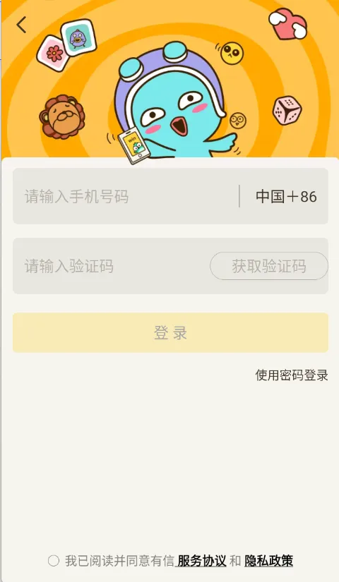 ����2026���ذ�װv8.3.9 �ٷ������ͼ